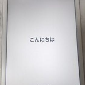 S3946 iPad Air2 第2世代 A1567 Appel アップル タブレット アイパッド 動作未確認 現状品 JUNK 送料無料