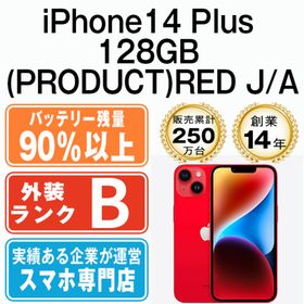 アップル(Apple)のバッテリー90%以上 iPhone14 Plus 128GB RED SIMフリー 本体 スマホ アイフォン アップル apple 【送料無料】 ip14plmtm2194b(スマートフォン本体)