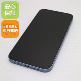 アップル(Apple)の超美品 SIMフリー iPhone14 Plus 256GB ブルー M444(スマートフォン本体)