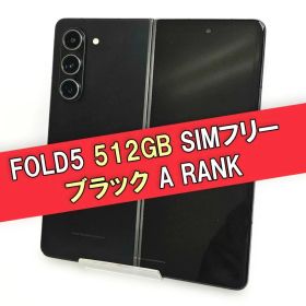 Galaxy FOLD5 512GB SIMフリー ブラック Aランク