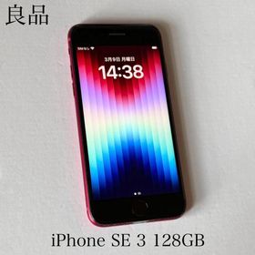 アップル(Apple)の良品 iPhone SE 第3世代 128GB レッド SIMフリー(スマートフォン本体)