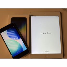 アップル(Apple)のiPhoneSE第3世代 iPadmini2セット(スマートフォン本体)