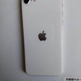 アップル(Apple)のアップル iPhoneSE 第3世代 128GB ミッドナイト(スマートフォン本体)