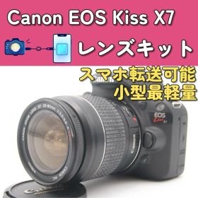 Canon EOS Kiss X7 レンズキット デジタル一眼レフカメラ 転送