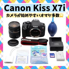 【自撮りOK！】スマホ転送＆おまけ豪華✨ Canon EOS Kiss X7i