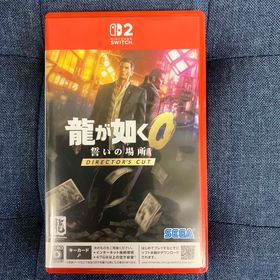セガ(SEGA)の龍が如く0 誓いの場所 Director’s Cut(家庭用ゲームソフト)