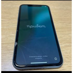 アップル(Apple)のiPhone XR 128GB MT1G2ZA/A 香港Applestore購入(スマートフォン本体)