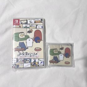 Switch ソフト お文具といっしょ ユルっとポチっと遊びましょ