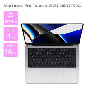 Apple Macbook Pro 14-inch,2021 MKGT3J/A A2442 シルバー M1 Pro 10コア搭載 メモリ 16GB SSD 1TB Aランク H22H 中古