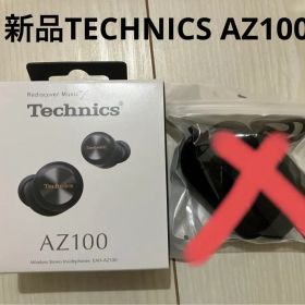 新品Technics EAH-AZ100 Bluetoothイヤホン ワイヤレス