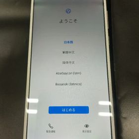 HUAWEI nova lite 2 ゴールド（SIMフリー）