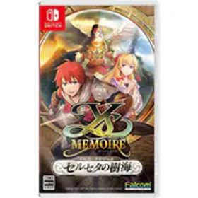 日本ファルコム Falcom イース・メモワール -セルセタの樹海- [Nintendo Switchソフト]