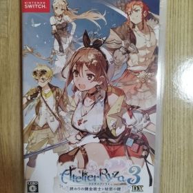 Switch ライザのアトリエ３〜終わりの錬金術士と秘密の鍵〜DX