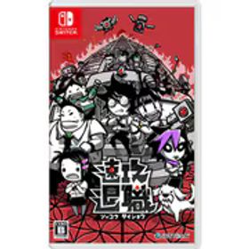 JUSTDAN INTERNATIONAL ジャストダンインターナショナル 速攻退職 [Nintendo Switchソフト]