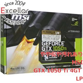 [bn:1] MSI製グラボ GTX 1050 Ti 4GT LP PCIExp 4GB 元箱あり