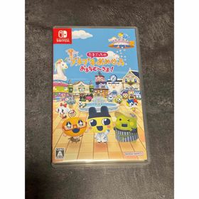 ニンテンドースイッチ(Nintendo Switch)のNintendo Switch たまごっちのプチプチおみせっち おまちど～さま！(家庭用ゲームソフト)