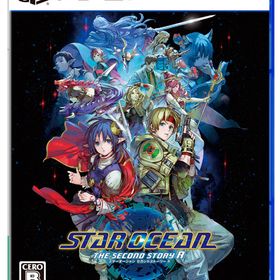 【特典】PS5 STAR OCEAN THE SECOND STORY R