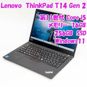 レノボ(Lenovo)の【中古品】ThinkPad T14 Gen2 Lenovo 14インチノートパソコン Windows11 管31910(ノートPC)