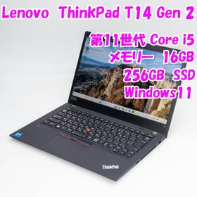 レノボ(Lenovo)の【中古品】ThinkPad T14 Gen2 Lenovo 14インチノートパソコン Windows11 管31897(ノートPC)