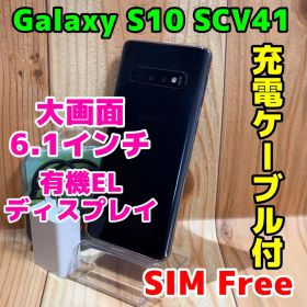 SIMフリー 本体 Galaxy S10 128GB 051J プリズムブラック