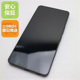 安心保証 超美品 SH-51D AQUOS R8 pro ブラック