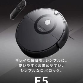 roborock E5 ロボット掃除機 本体 ホワイト