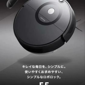 【新品未開封・純正ブラシ付き】Roborock E5 ロボット掃除機ブラック