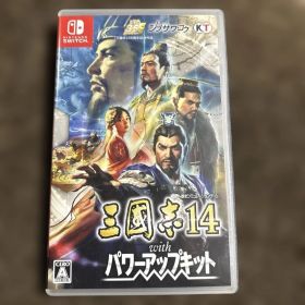 Switch 三国志14 withパワーアップキット