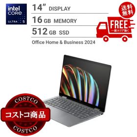 送料無料！(コストコ) HP ノートPC/ENVY X360 14/14.0インチ/intel Core Ultra 5/メモリ 16GB/SSD 512GB/メテオシルバー/9W678PA-AAFP ※ご注文後2-3日以内にお届けします