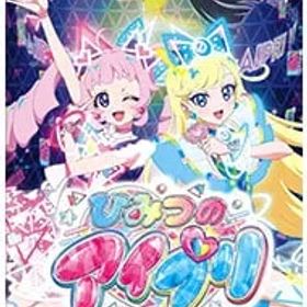 Switch／ひみつのアイプリ あつめて!シークレットメモリーズ