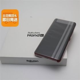 新品未使用 SIMフリー Rakuten Hand 5G クリムゾンレッド スマホ 白ロム あすつく 土日祝発送OK