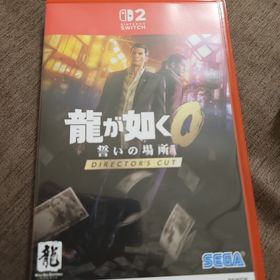 セガ(SEGA)の龍が如く0 誓いの場所 Director’s Cut(家庭用ゲームソフト)