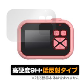 OAXIS myFirst Camera 10 保護 フィルム OverLay 9H Plus for マイファーストカメラ 10 9H 高硬度 反射防止