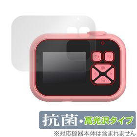 OAXIS myFirst Camera 10 保護 フィルム OverLay 抗菌 Brilliant for マイファーストカメラ 10 Hydro Ag+ 抗菌 抗ウイルス 高光沢