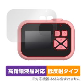 OAXIS myFirst Camera 10 保護 フィルム OverLay Plus Lite for マイファーストカメラ 10 液晶保護 高精細液晶対応 アンチグレア 反射防