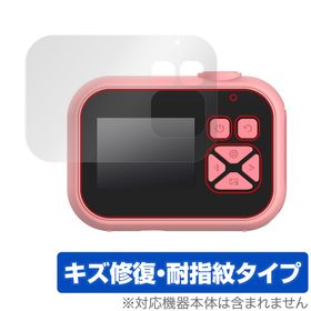OAXIS myFirst Camera 10 保護 フィルム OverLay Magic for マイファーストカメラ 10 液晶保護 傷修復 耐指紋 指紋防止 コーティング