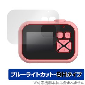 OAXIS myFirst Camera 10 保護 フィルム OverLay Eye Protector 9H for マイファーストカメラ 10 液晶保護 9H 高硬度 ブルーライトカット