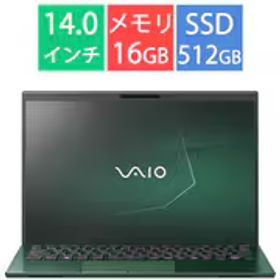 VAIO バイオ ノートパソコン/SX14-R/14型/Core Ultra 5-125H/メモリ 16GB/SSD 512GB/Windows 11 Home/Office Home ＆ Business 2024/ディープエメラルド VJS4R190511G
