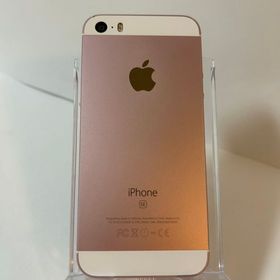 ●ハピネスネット SIMフリー iPhoneSE 64GB ローズゴールド 送料無料
