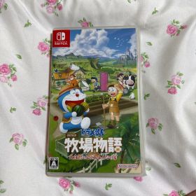 ドラえもん のび太の牧場物語 大自然の王国とみんなの家 Switch版