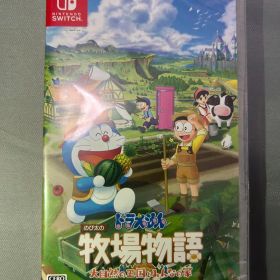 ドラえもん のび太の牧場物語 大自然の王国とみんなの家
