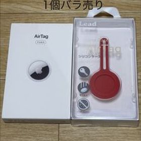未使用品・送料無料・追跡可能 air tag Apple エアータグ アップル エアタグ 1個 バラ売り キーホルダー AirTag シリコン 赤色