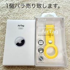 未使用品・送料無料・追跡可能 air tag Apple エアータグ アップル エアタグ 1個 バラ売り キーホルダー AirTag シリコン 黄色