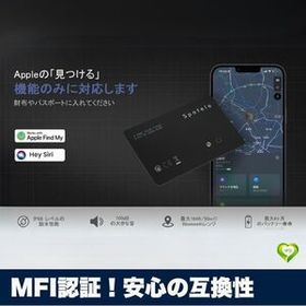 【MFI認証！安心の互換性】Airtag Apple MFI認証 充電式 紛失防止タグ 極薄 iPhone 探す 財布 パスポート 鍵 スマートカード 人気 おすすめ