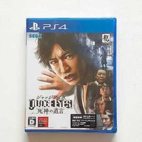 [即決送料無料] PS4 JUDGE EYES 死神の遺言 [通常版] 新品未開封 ピエール瀧 ジャッジ アイズ