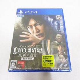 PlayStation4ソフト JUDGE EYES：死神の遺言 ジャッジアイズ 新価格版 PS4プレイステーション4 プレステ4 シュリンクつき未開封品★2012