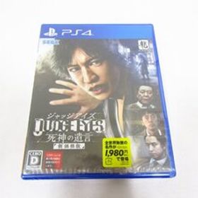 PlayStation4ソフト JUDGE EYES：死神の遺言 ジャッジアイズ 新価格版 PS4プレイステーション4 プレステ4 シュリンクつき未開封品★2013