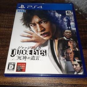 【送料4点まで230円】【PS4】ジャッジアイズ JUDGE EYES 死神の遺言【動作確認済】