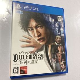【PS4】JUDGE EYES:死神の遺言 通常版 ジャッジアイズ 同梱OK 動作確認済み