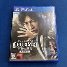 PS4 JUDGE EYES:死神の遺言 新価格版